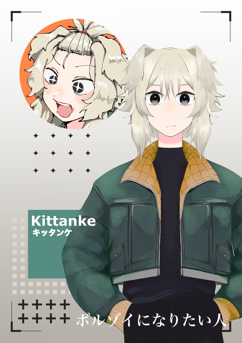 キッタンケ(絵描きV tweet media