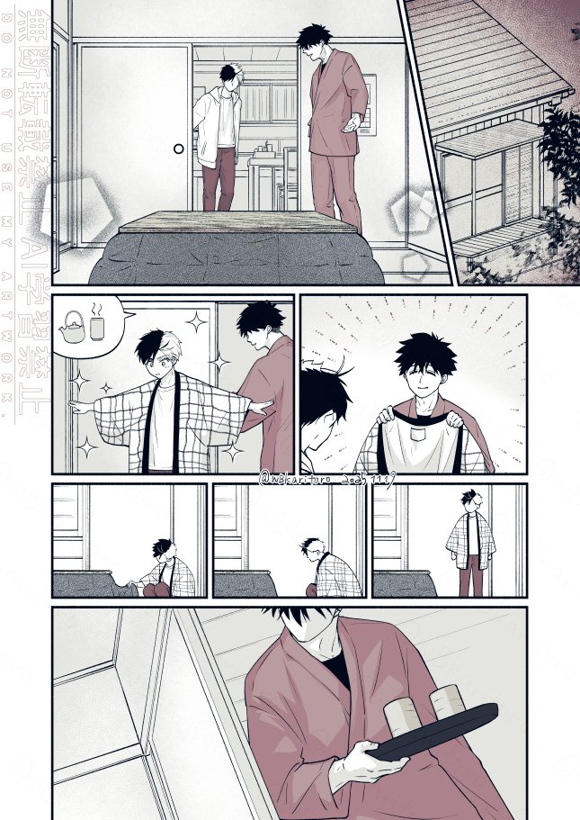 WBkaritoro's tweet photo. かめさく🐢🌸
⚠️🐢宅※全捏造・こたつとみかんとはんてんとねこ
（漫画4p・1/1） https://t.co/CJiZL3F8fn