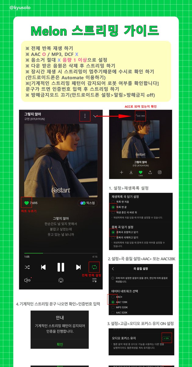 규현솔로프로젝트 tweet media