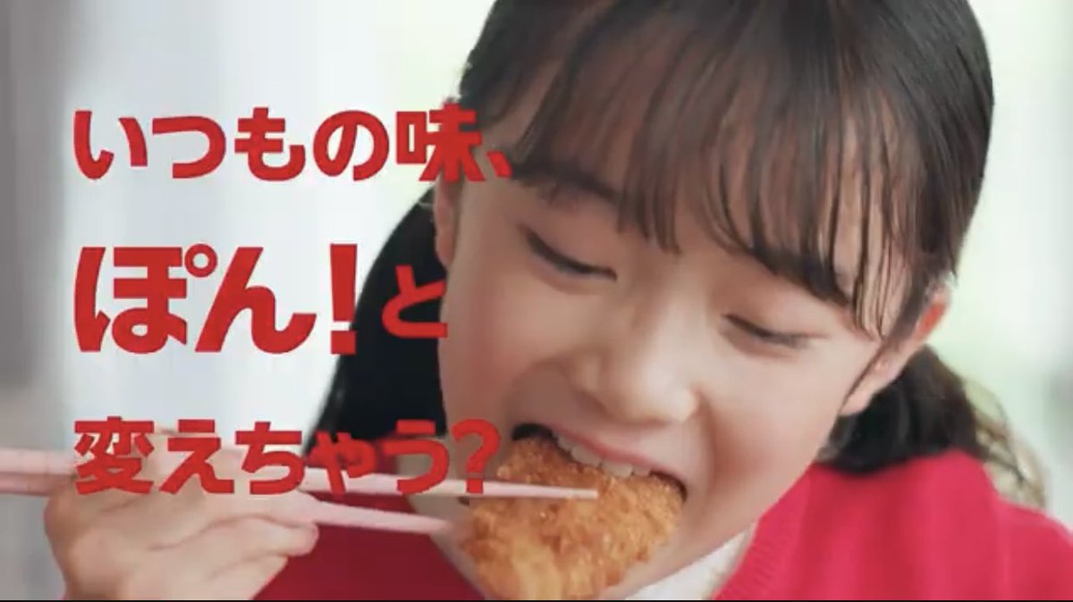🌈お知らせ🌈

ミツカン 味ぽん 『週末アジフライだ！』篇TV CMに出演させていただきました！
「味ぽん✖️アジフライ」を美味しくいただきました😋
CMはYouTubeミツカン公式チャンネルから、ぜひご覧ください😊✨
youtu.be/62HMqOx5mtw?si…

#ミツカン味ぽん #味ぽん #アカデミーエンターテイメント