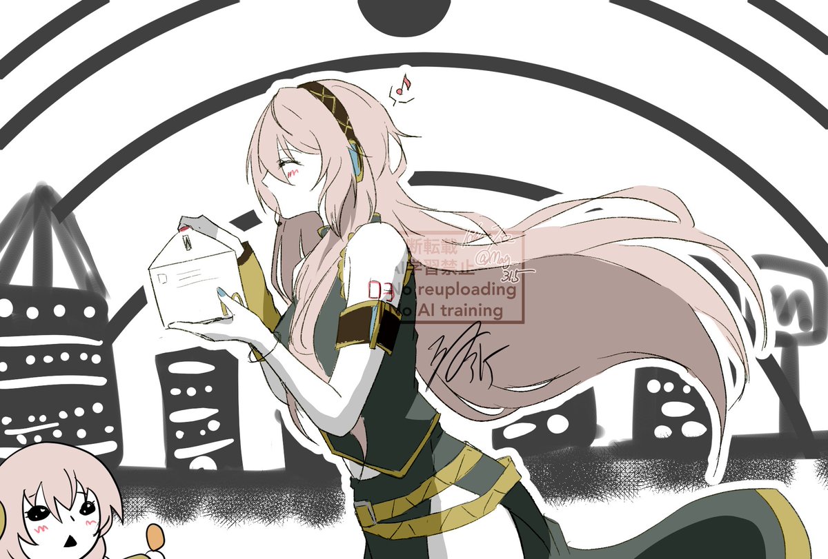 #巡音ルカ
 ナゲット食べてねルカさん…🫶