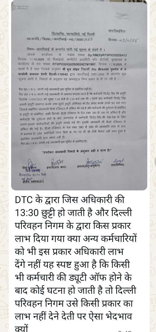 डीटीसी संविदा द्वारा 40 लाख की जनता को उनके गंतव्य तक पहुंचाने वाले कर्मचारियों के साथ खिलवाड़ क्यों किया जा रहा है 
<a href="/mddtc/">M D</a> <a href="/dtchq_delhi/">Delhi Transport Corporation</a> <a href="/Lawyer_Kalpana/">कल्पना श्रीवास्तव 🇮🇳</a> <a href="/LtGovDelhi/">LG Delhi</a> <a href="/Dillisocial/">Dilli Social 🇮🇳</a> <a href="/IND_CPS/">Citizen Publication System</a> <a href="/CMODelhi/">CMO Delhi</a> <a href="/LabourMinistry/">Ministry of Labour & Employment, GoI</a> <a href="/labour_court/">LabourCourt</a> <a href="/Virend_Sachdeva/">Virendraa Sachdeva</a> <a href="/p_sahibsingh/">Parvesh Sahib Singh</a> <a href="/drpankajbjp/">Pankaj Kumar Singh</a>