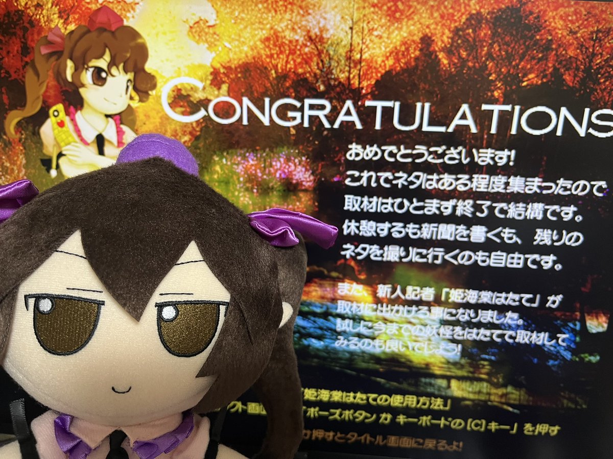 Post by しょけ on X: ᗜˬᗜ