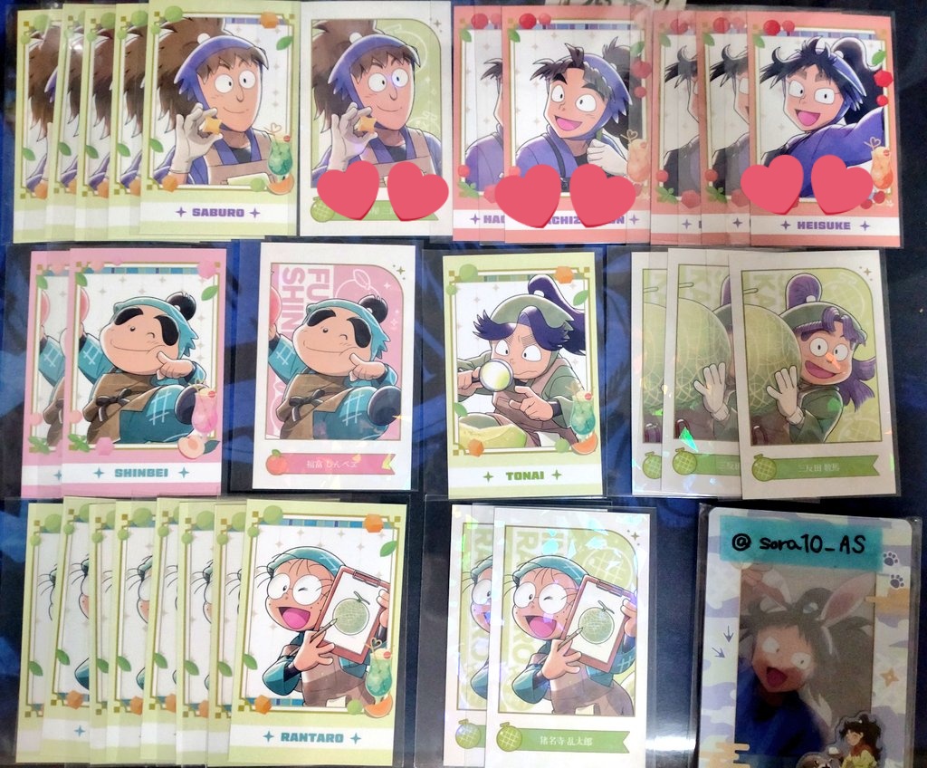 【譲渡】忍たま スイパラ 推しパシャ

譲 立花、潮江、七松、中在家、食満、善法寺、鉢屋、竹谷、久々知、しんべヱ、浦風、三反田、乱太郎

求 定価(＋送料)

1枚目Rは乱太郎、しんべヱから3枚以上、💕は同数お迎えください

梅田手渡しまたは郵送
検索からでもお気軽にお声掛けください