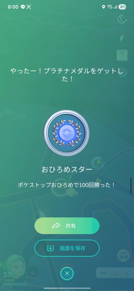 saf58ima2's tweet image. 1年ちょっとのポケモンGOのおひろめに終止符を打つことができました
#ポケモンGO
#ポケGO
#おひろめ
#ドクターピカチュウ