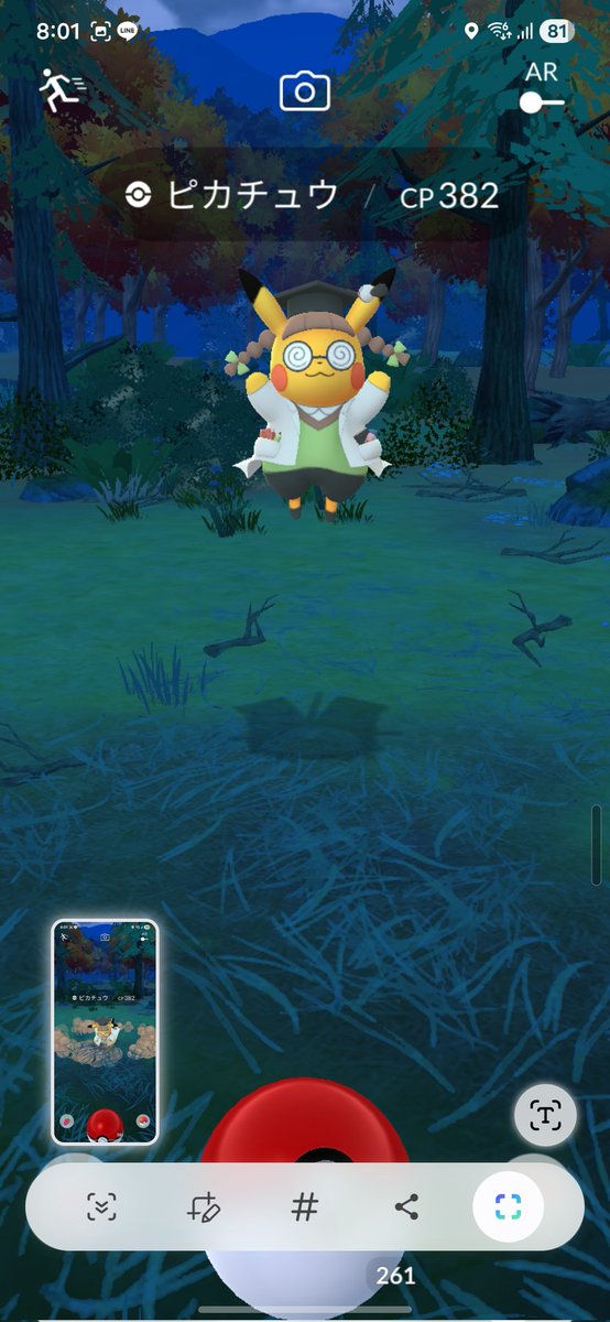 saf58ima2's tweet image. 1年ちょっとのポケモンGOのおひろめに終止符を打つことができました
#ポケモンGO
#ポケGO
#おひろめ
#ドクターピカチュウ