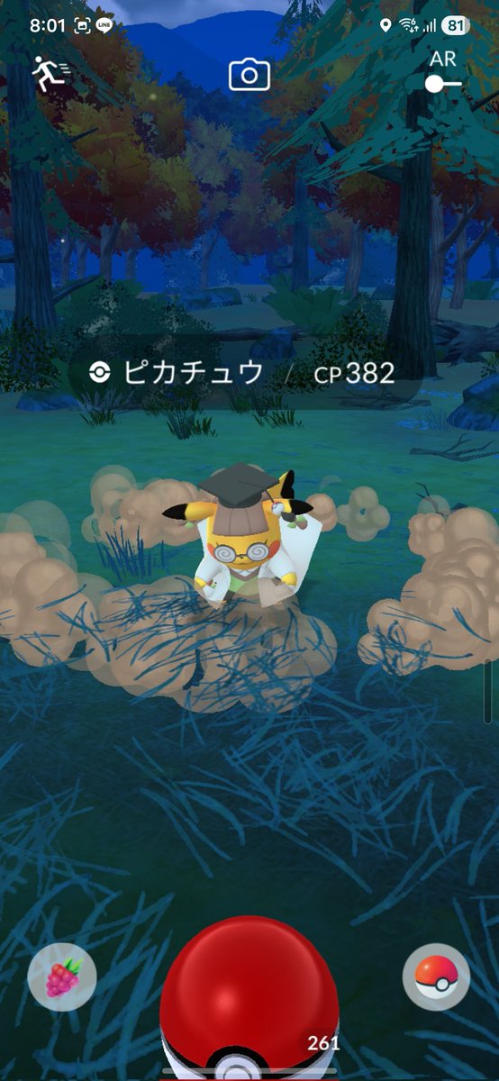saf58ima2's tweet image. 1年ちょっとのポケモンGOのおひろめに終止符を打つことができました
#ポケモンGO
#ポケGO
#おひろめ
#ドクターピカチュウ