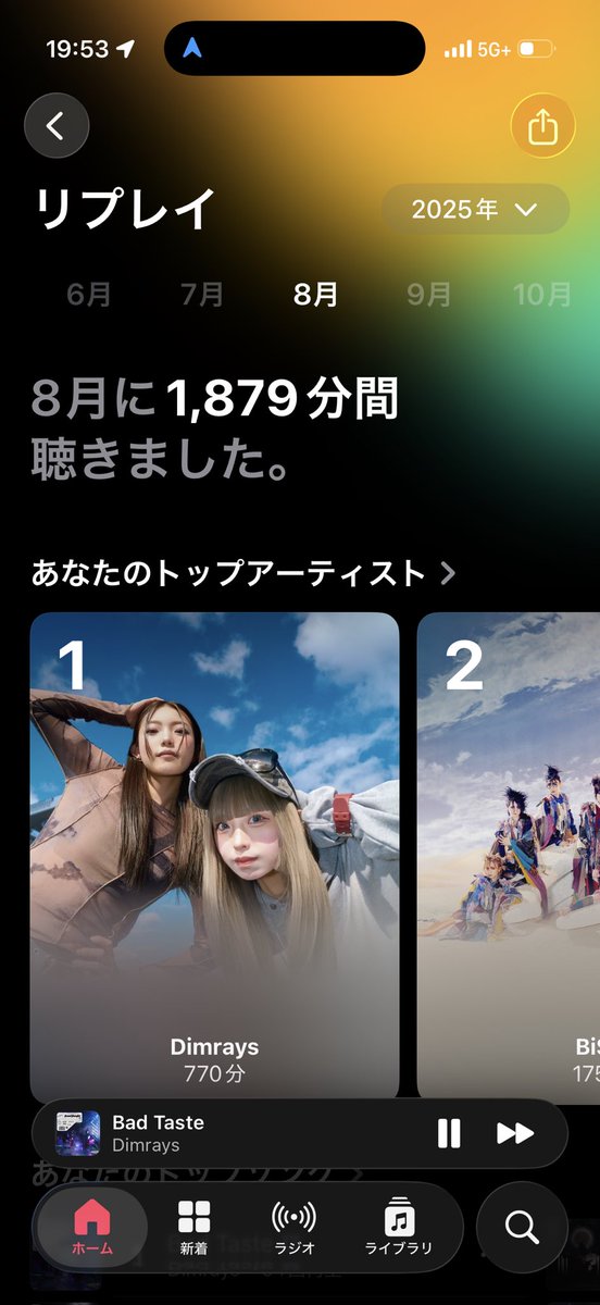 tamutter's tweet image. 2025.11.18 THEORY OF SCIENCE at新宿

茜さんに自撮りしてもらった😳
しかも1番好きなBad Tasteで😳
Dimrays、音源は結構聴くんだけど現場は昨日で4回目かな？
毎回楽しいψ(｀∇´)ψ
トゲトゲリュックもなんか好きw
#Dimrays 
#THEORYOFSCIENCE