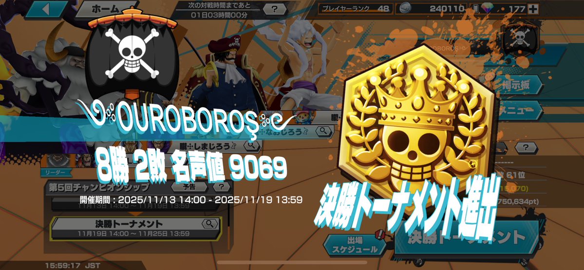 yossy_0404's tweet image. 名声値でゴールドトーナメントきた〜！
魔のDブロック頑張ります笑
#バウンティラッシュCS