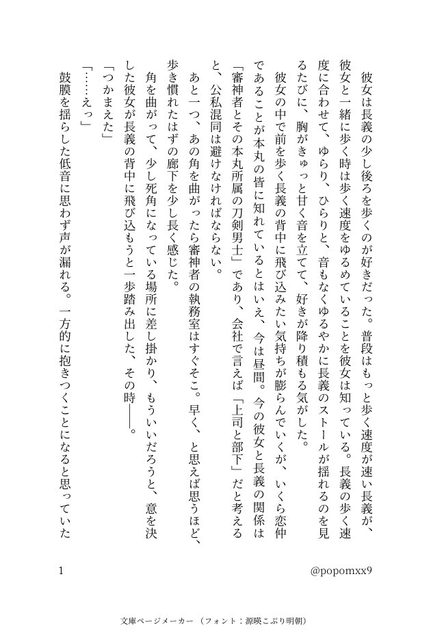 mg1On8's tweet photo. お互いのことが愛しくてしかたないちょぎさに https://t.co/9zjncVCV0H