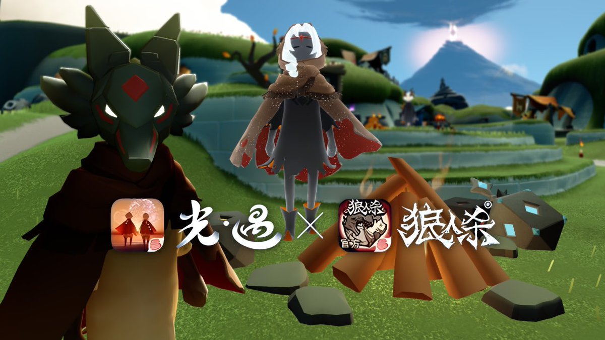 Sky中国サーバー光遇 2025年人狼ゲームコラボイベントについて Sky星を