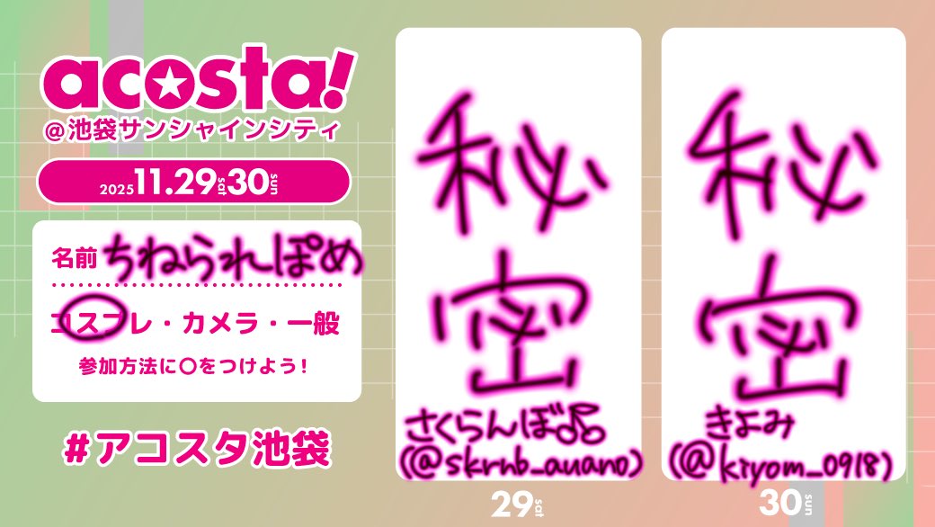 h_mepm's tweet image. あまりにも情報がなさすぎるんですがどっちも忍たま・初出しです😆😆ガチの修羅場なので優しくしてください