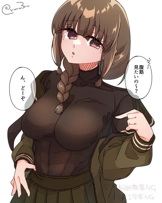 艦これらくがき。黒インナー北上さま 
