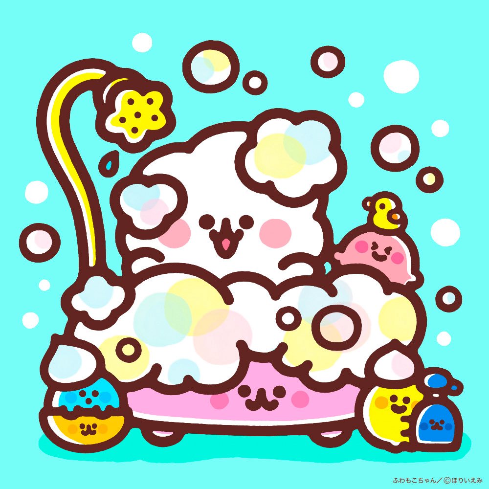 ⋱ 🫧もうおふろ はいった〜❔⋰

#ふわもこちゃん #ゆるいイラスト