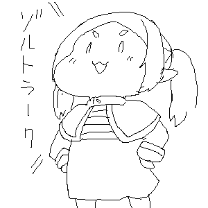 ふりーれんのあおり絵が流行ってるらしい 