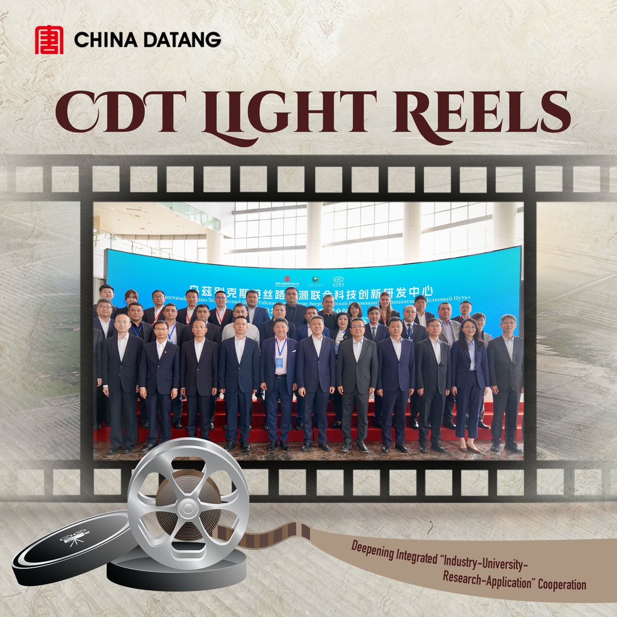 The CDT-initiated Silk Road Energy Technology Innovation Joint R&amp;D Center in Uzbekistan has been deepening integrated industry-university-research-application cooperation in the energy sector. Since its launch, the center has organized two training sessions for over 50 Uzbek