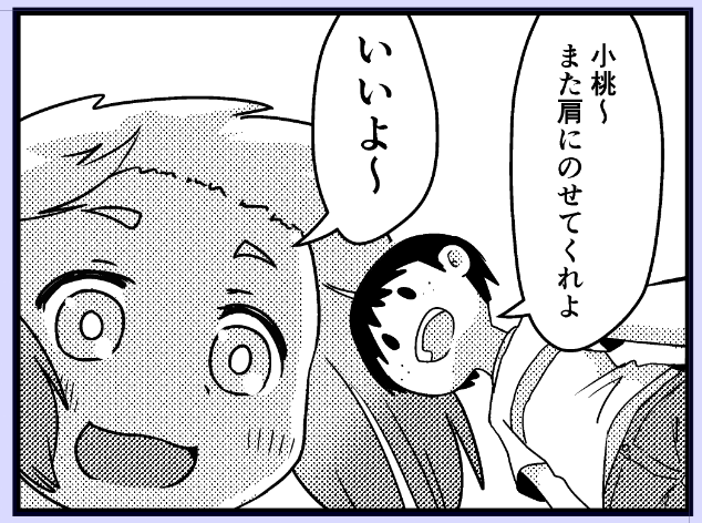 直近で描いたあおりアングルを載せてみる。
うまくかけてますかね…?😅 