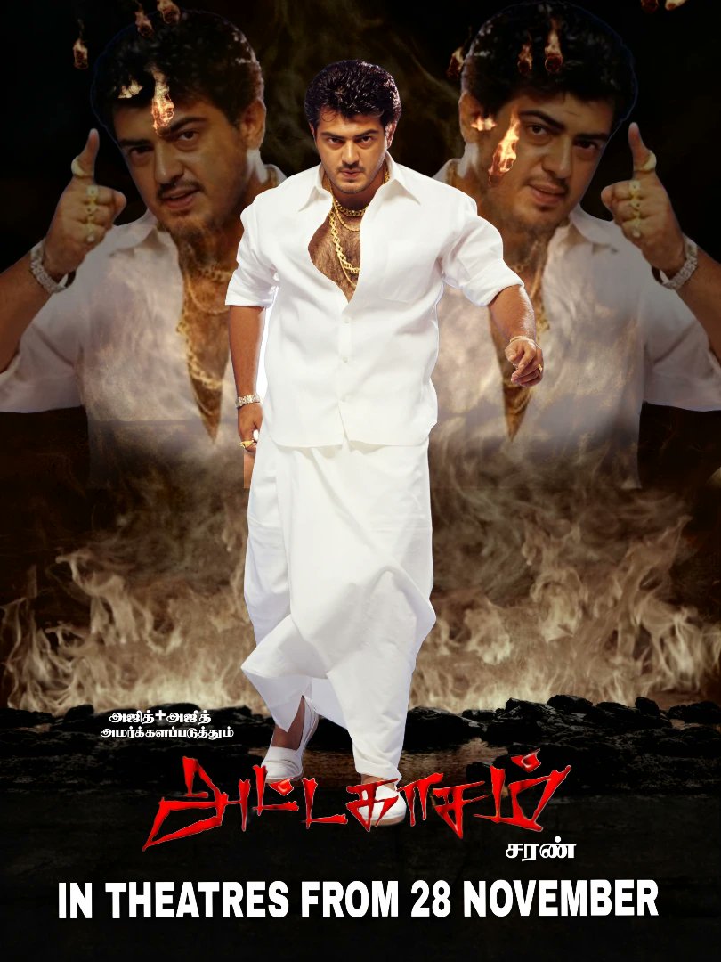 Get Ready To Witness Never Before Celebration For #AttagasamReRelease  Stay Tuned For Our Celebration And Theatre Update This Time Sambavam pannurom 💪🧨⏳🔥 

The Re Release Trailer From Nov 23 ⏳🔥

#AjithKumar #AK64