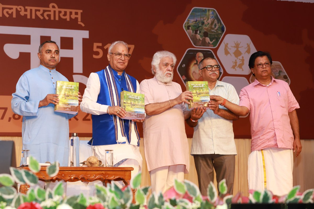 SamPromotion's tweet image. 📚 Book Launch at Samskrita Bharati Akhil Bhartiya Adhiveshan 2025 on 9th Nov.,25📚
The much-awaited “Lilavati” book was formally launched at Amrita Vishwa Vidyapeetham, Coimbatore.
Graced by eminent personalities:
Prof. Ramesh Pandey , Sh. Satyanarayan , Dr. Chand Kiran Saluja.