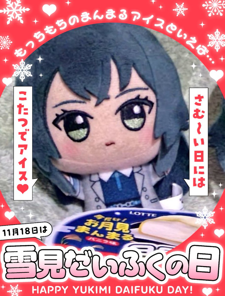 ゆあち様ご確認ページ 笑う、笑わない