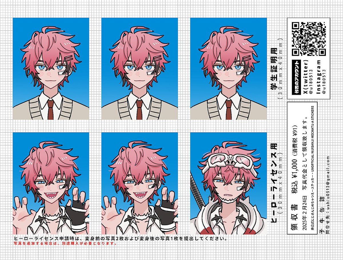 kana (@cana2434) / Posts / X