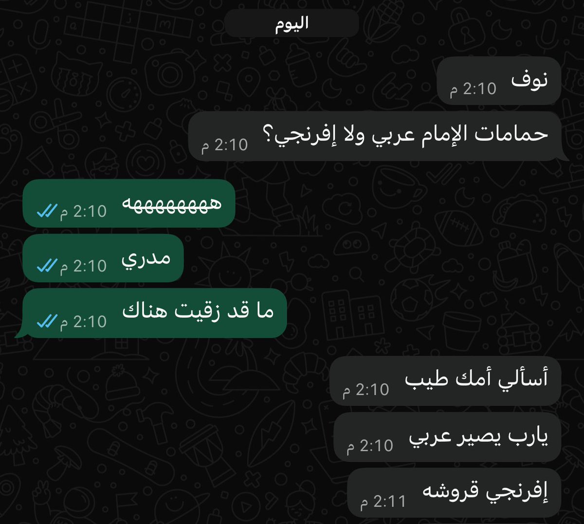 N23Hij's tweet photo. عشوائييييية https://t.co/TWe1JzSBXM