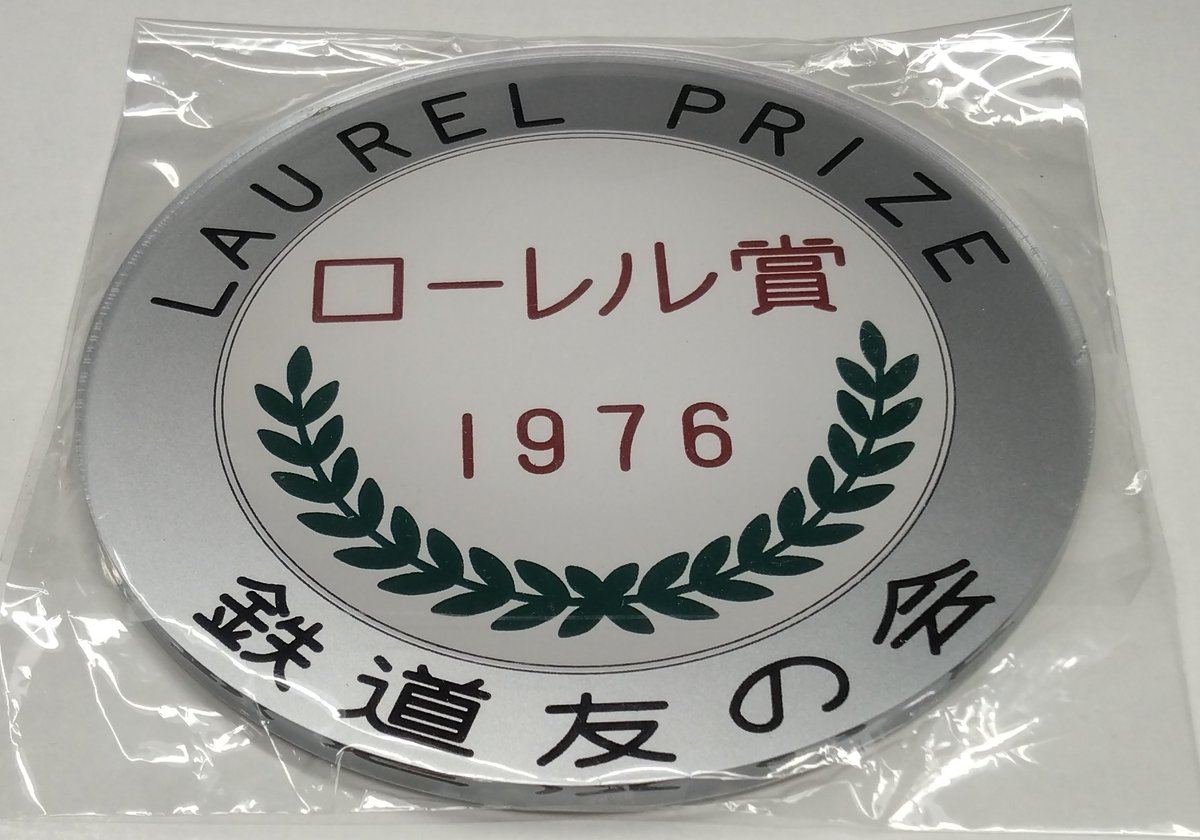 東急8500系 TOKYU STYLE 限定 東急8500系 8630編成 好評発売中です