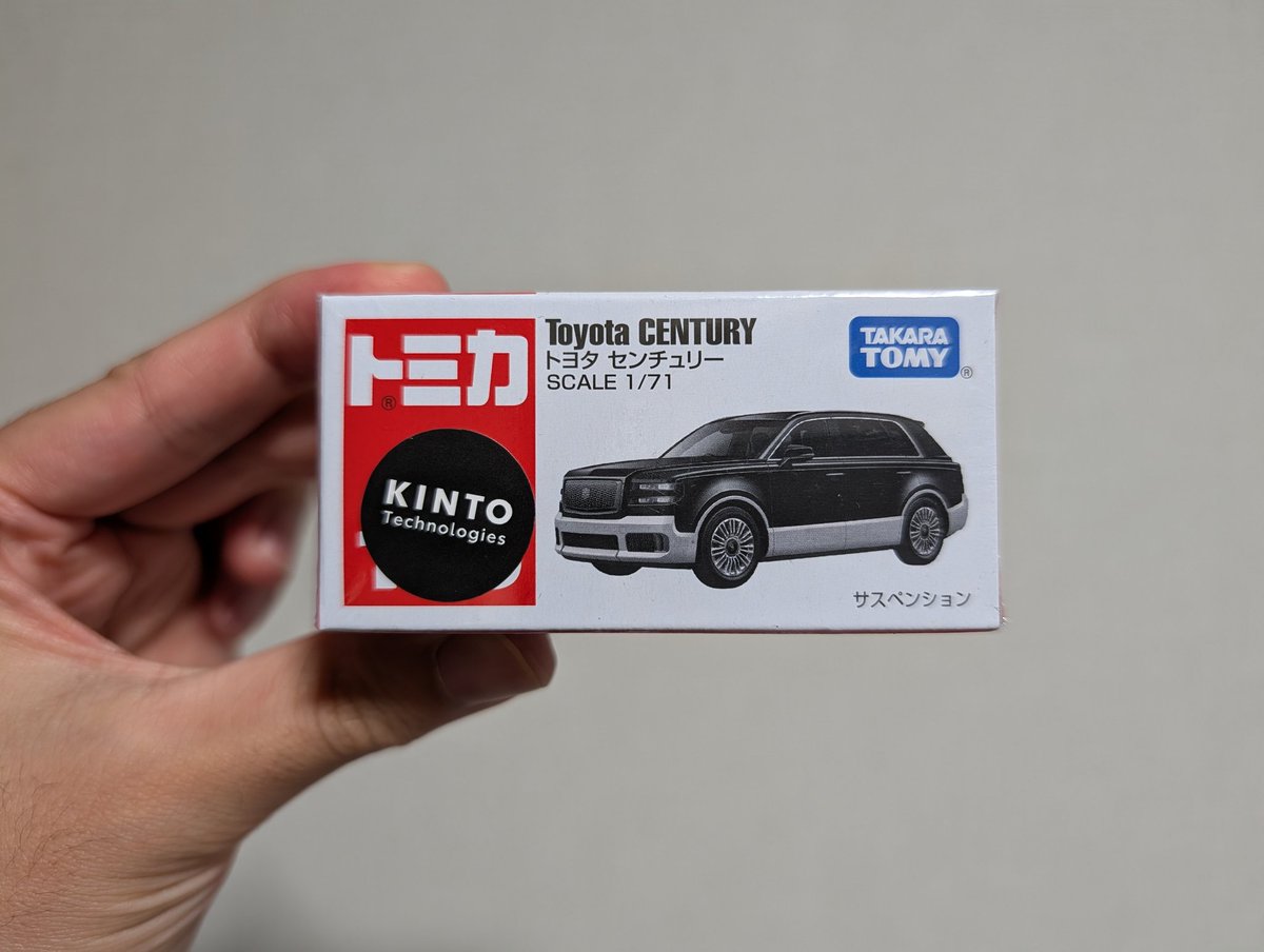 KINTOさんのブースでトミカ当たったので迷わず一番高そうな車にした #CNDW2025