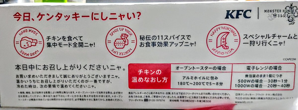 🐸よりどりみどり🍀 (@ririana_snow) / Posts / X