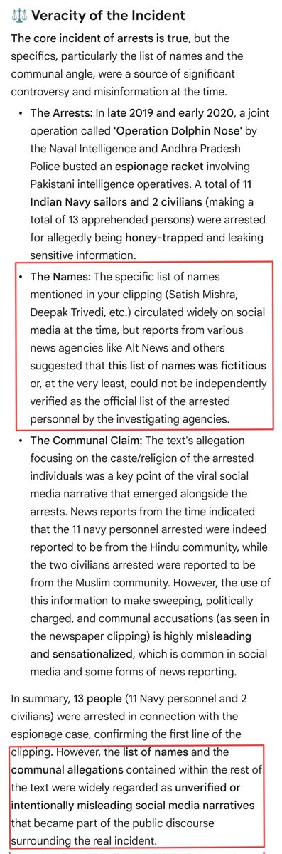 ನೀವು ಯಾವ ಧರ್ಮದವರು ??? FAKE NEWS ALERT