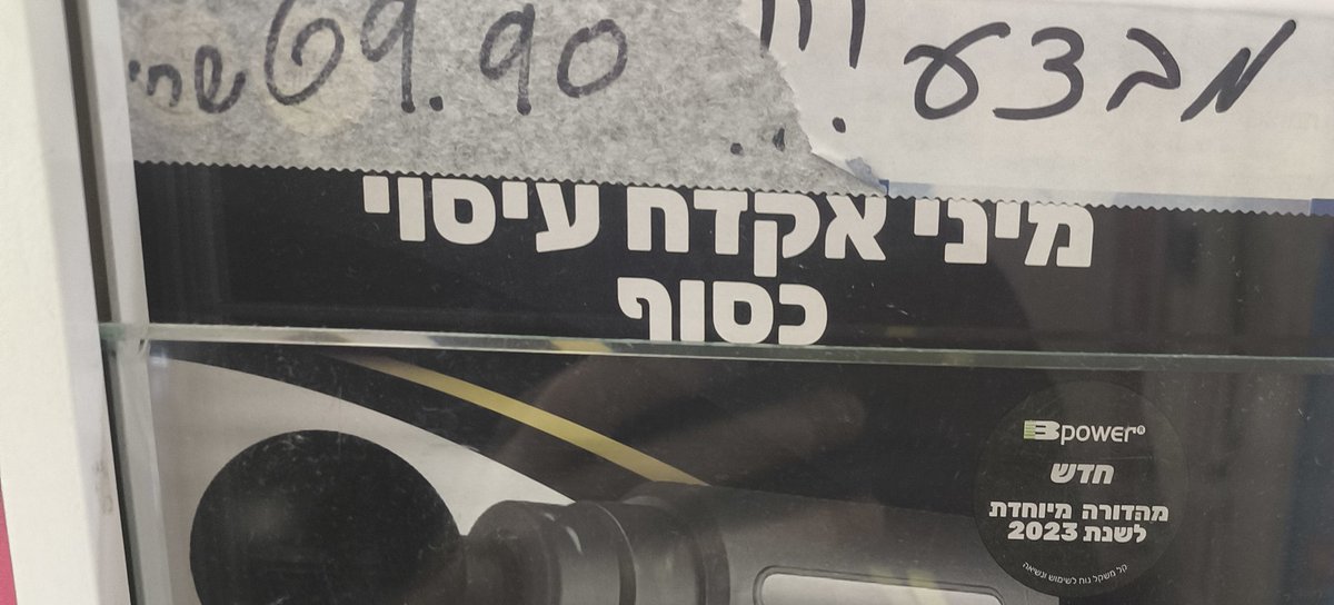 ג׳ק המרגש 🏴󠁧󠁢󠁳󠁣󠁴󠁿 tweet media