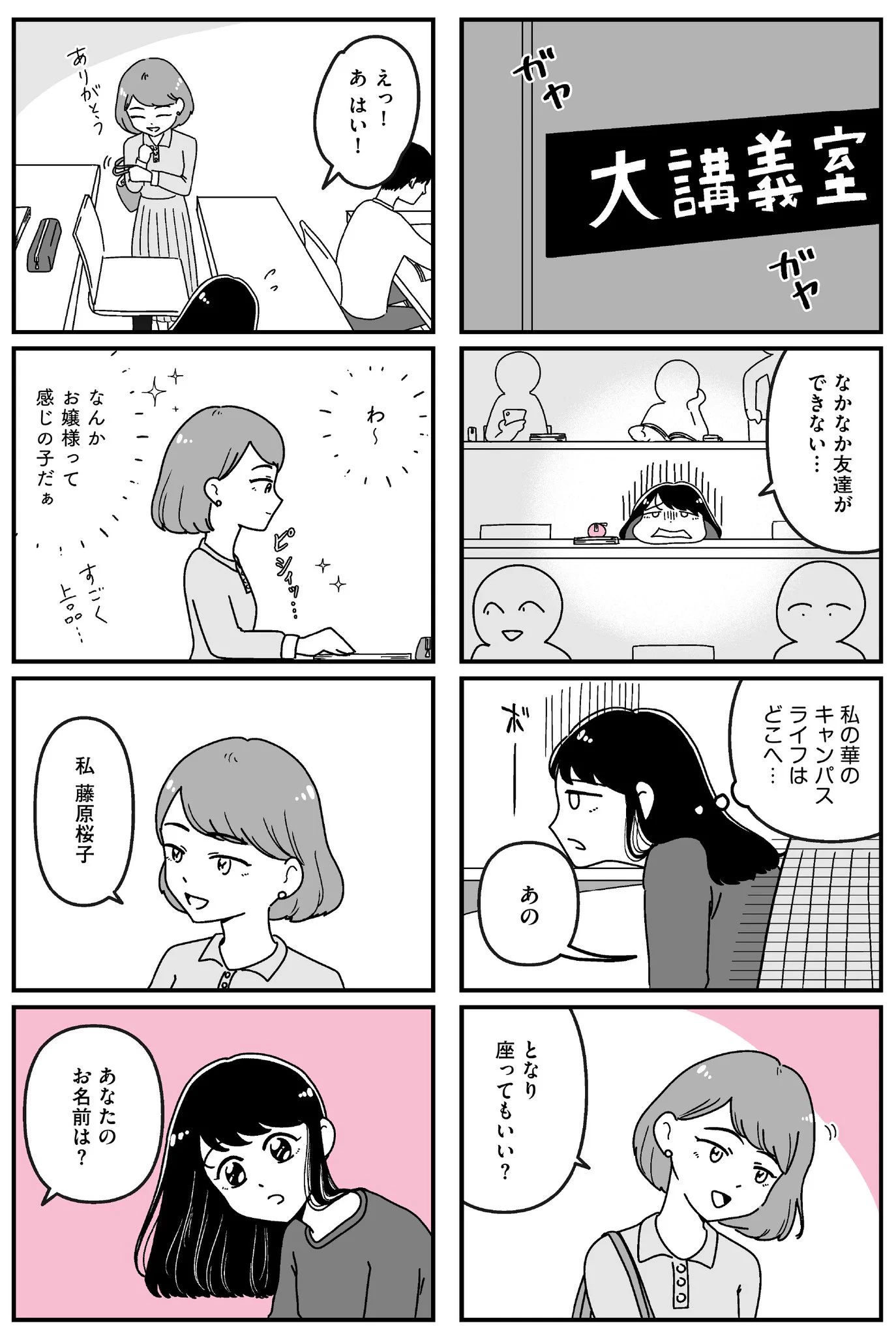 うみの韻花📕5/20新刊発売🌸 på X: 