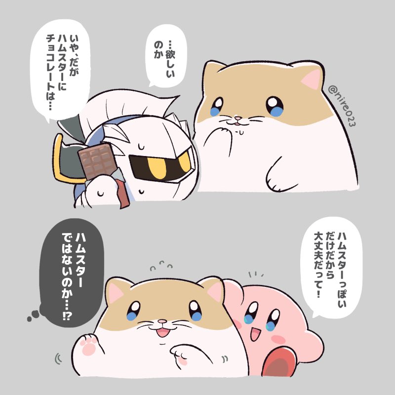 にれ (@nire023) / Posts / X