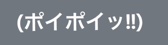 SgCg_o_t_galaxy's tweet image. クイズぽいぽい

Surfaceのぽいぽいはどっち！！！