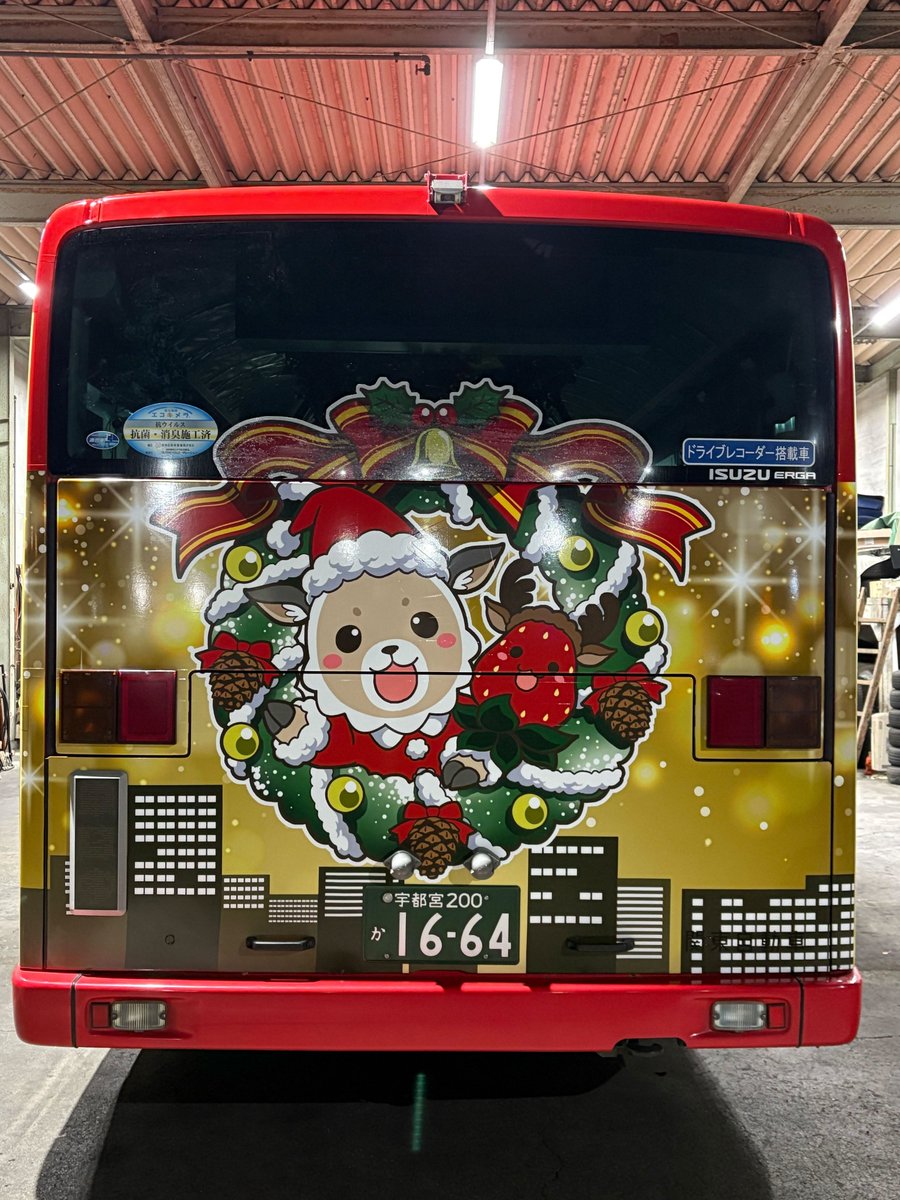 kantobustochigi's tweet image. 🎄クリスマスラッピングバスを展示します🚍
11月24日(月･祝)に開催される【乗ろうよ！フェア&amp;amp;バスフェスタ2025】で展示します🚌
今回は漫画家の ＃一葵さやか先生 にデザインしていただきました😆
皆様ぜひ #クリスマスバス を見に来てください🎁
翌日11月25日(火)より運行開始です✨
#MerryChristBus