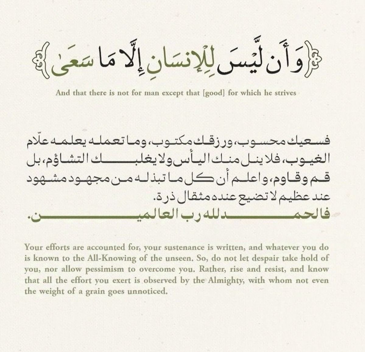 AHMAD BIN FAHAD (@mesfhel) on Twitter photo 