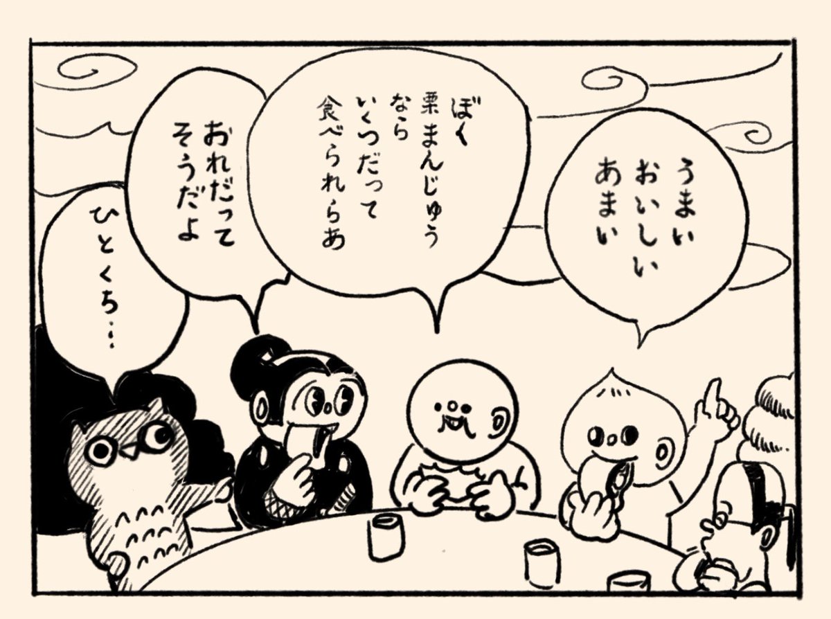 akikookuda6's tweet image. だれかあげて