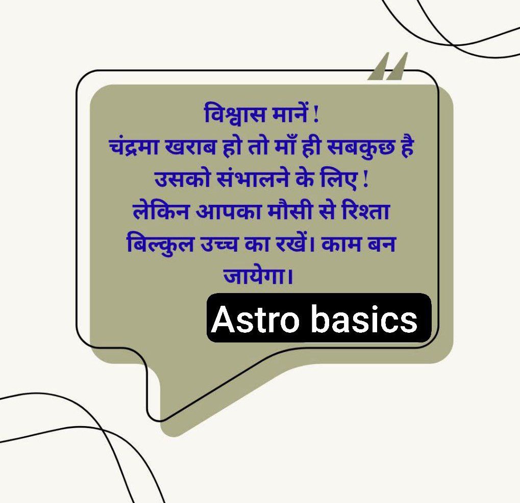 JahanviRajpuro3's tweet image. कुंडली के छठे,आठवें और बारहवे भाव मे चंद्र कमजोर होता है

चंद्रमा तब भी कमजोर माना जाता है जब वह अमावस्या के आसपास हो या राहु,केतु,शनि जैसे पाप ग्रहो से पीड़ित हो
यह स्थिति जातक के लिए मानसिक अस्थिरता,तनाव एवं निर्णय लेने मे कठिनाई पैदा कर सकती है
#moon #vedic #astrology #chandra
