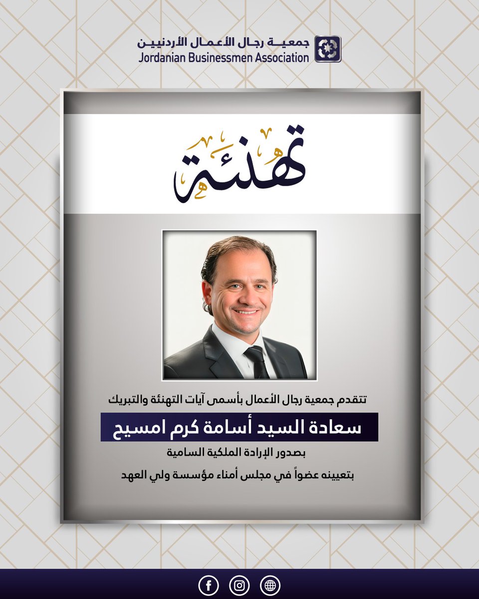 JBA (@jba_jo) on Twitter photo 