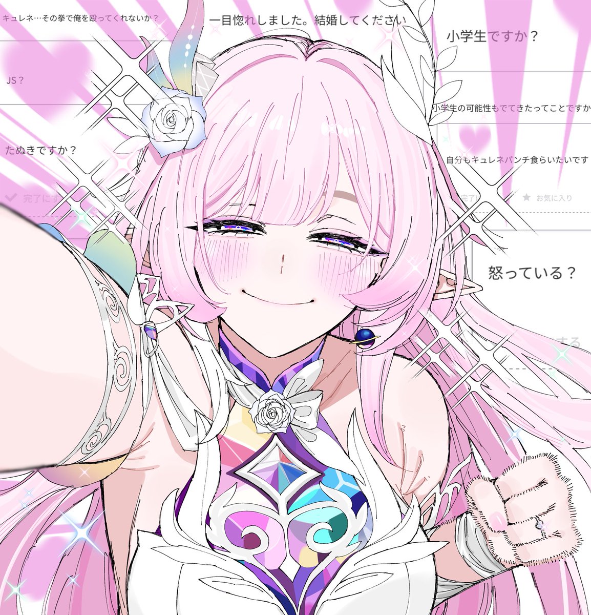 MaybeCarrot's tweet image. お題箱殴り返し会場