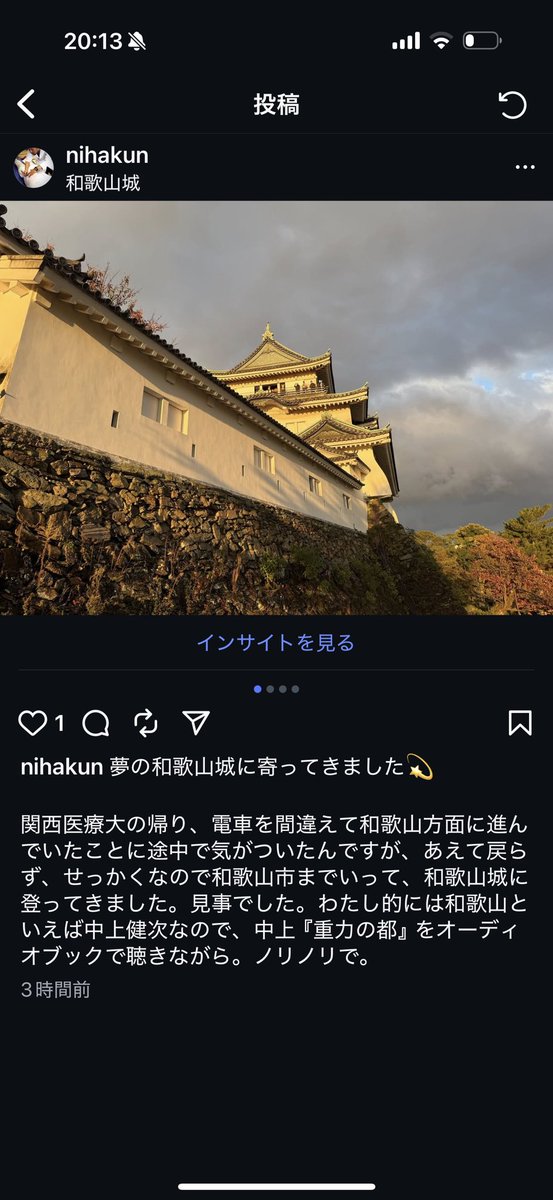 nihaku's tweet image. 景勝地やイベント参加をつぶやくとThreadsはInstagramに比べて反応いいらしい。