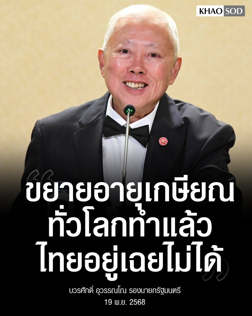 MYellowcode's tweet image. มึงคนแรกเลยจ้ะ ที่ควรเกษียณ #เกษียณ