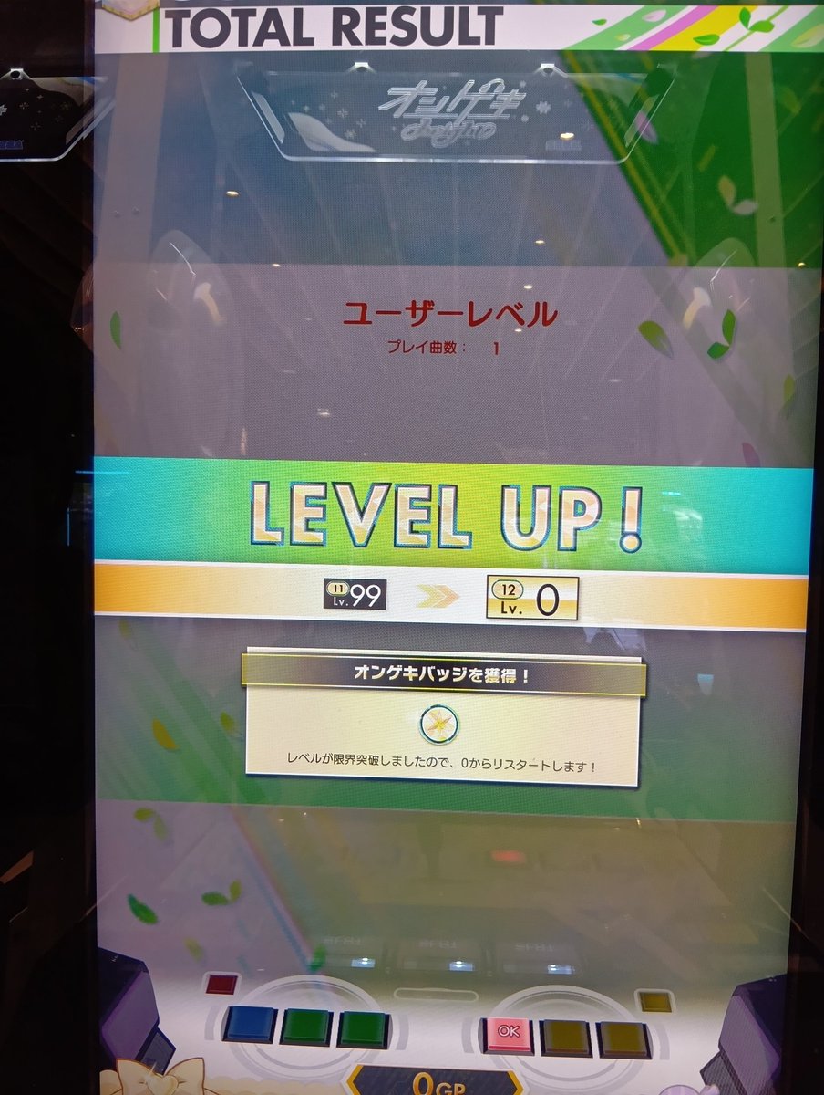 COCOS_MASTER's tweet image. ｵﾝｹﾞｷﾕｰｻﾞｰﾚﾍﾞﾙ12転生かましましょう✋😅