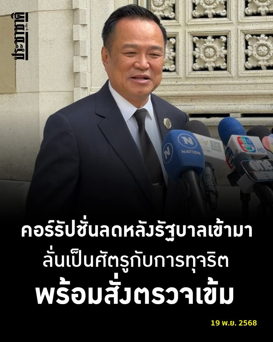 MYellowcode's tweet image. แต่เขากระโดง ฮั้วสว. หายเงียบเลยน้าาคุณพี่ #อนุทิน #เขากระโดง