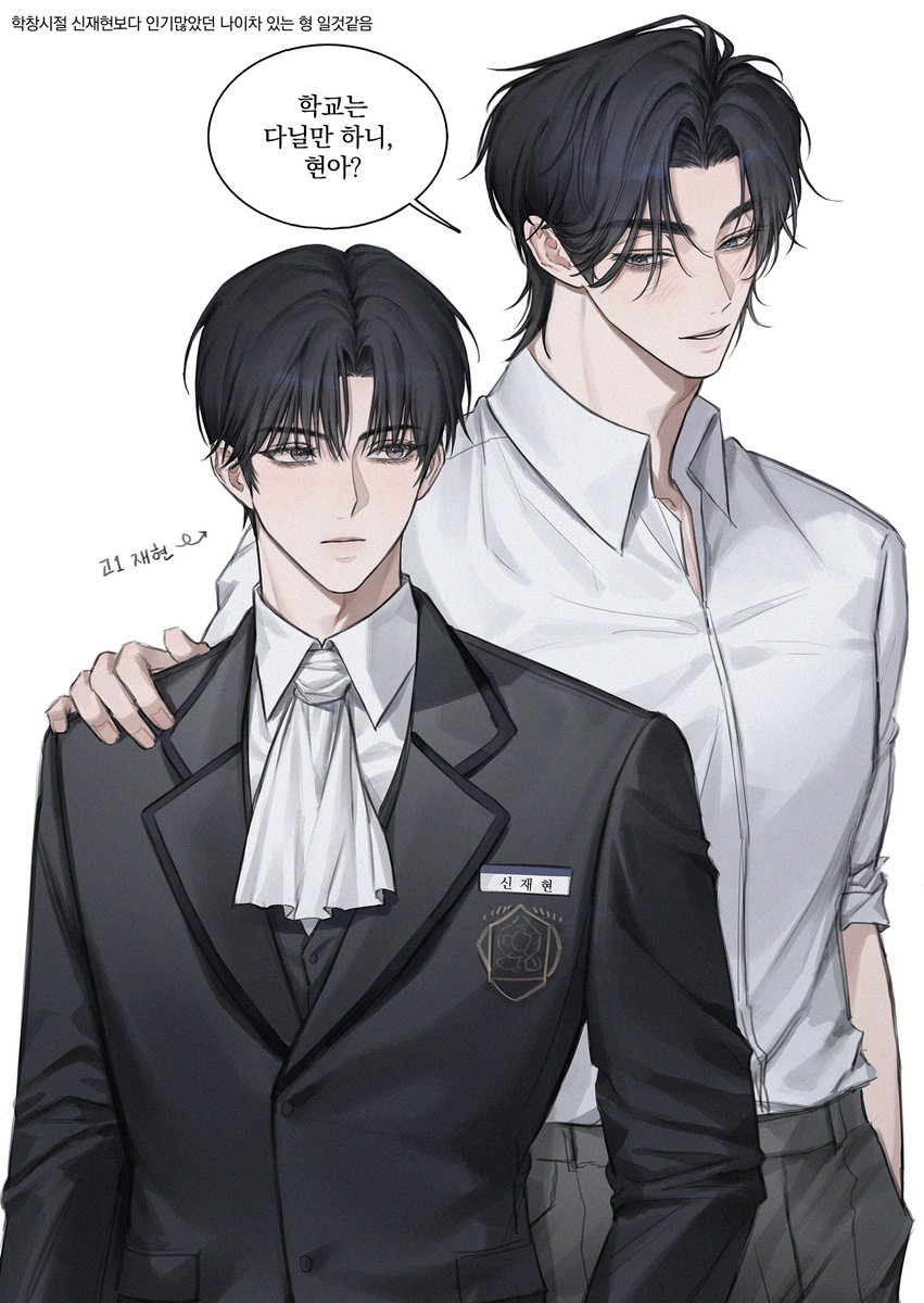 zco111's tweet image. 청려 형