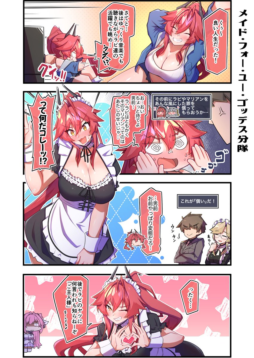 ragau01's tweet image. 良い人生を現在進行形で満喫中のレッドフードさん。
#NIKKE #ニケ