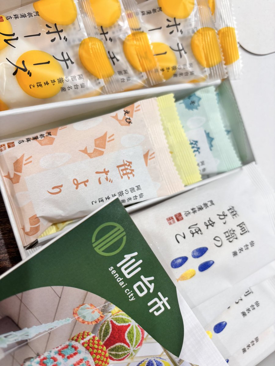 ふっくら肉厚で美味しゅうございました🫶
ごちそうさまでした🙏

#ふるさと納税
#羽生クラスタ食欲部