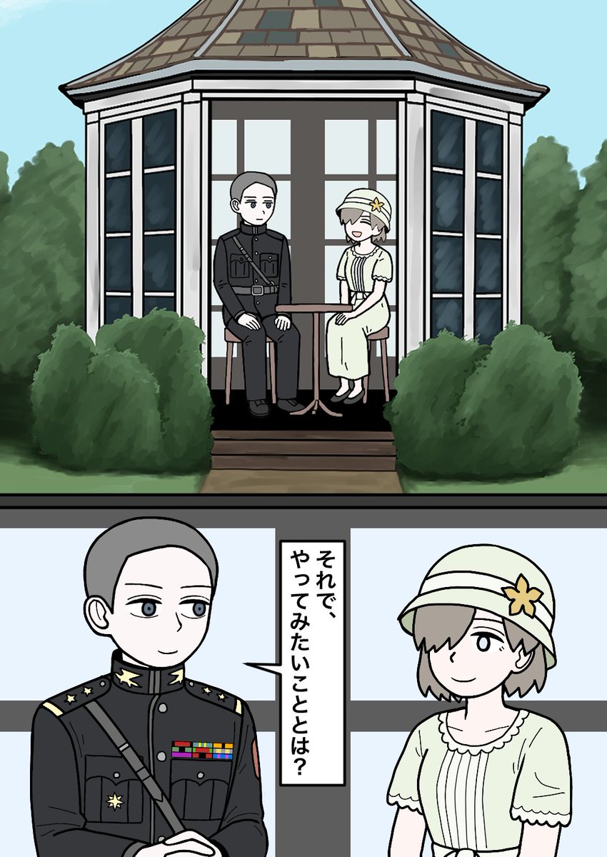 jpg2t785's tweet image. 上官と部下
ゲーム