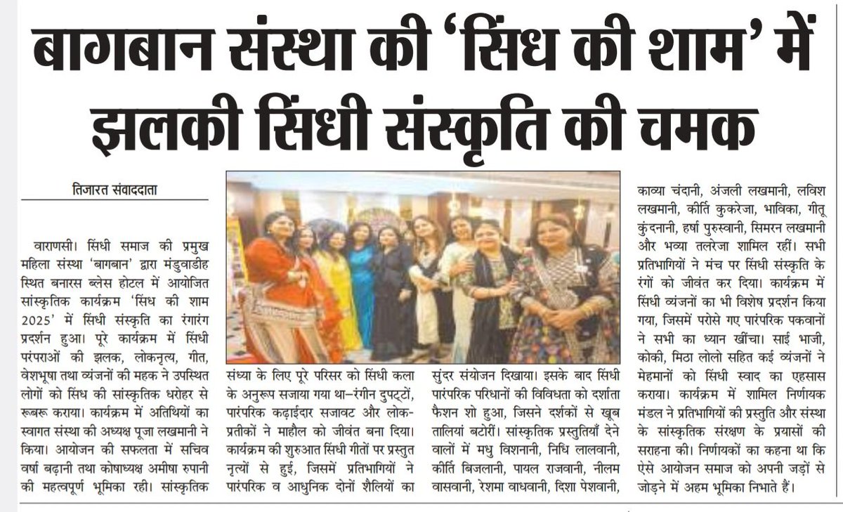 sureshgandhi2's tweet image. 