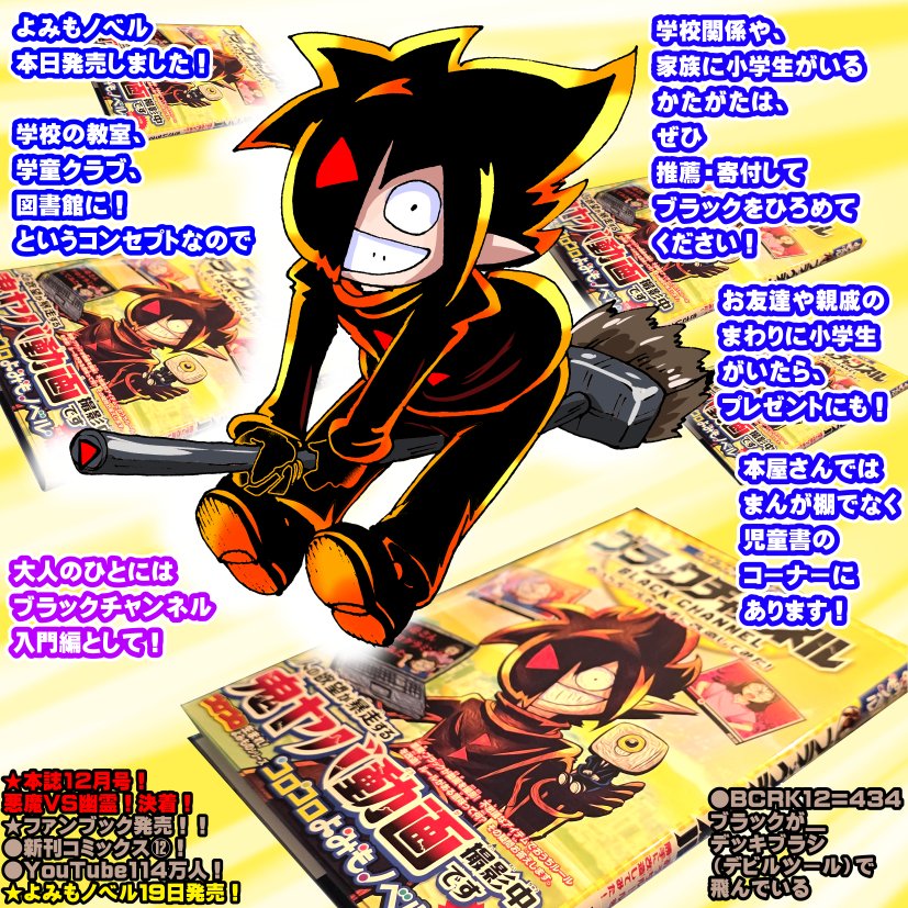 かざき 4461933 Original Cabin Lock Assy 4461933 Cab Door Lock for Hitachi